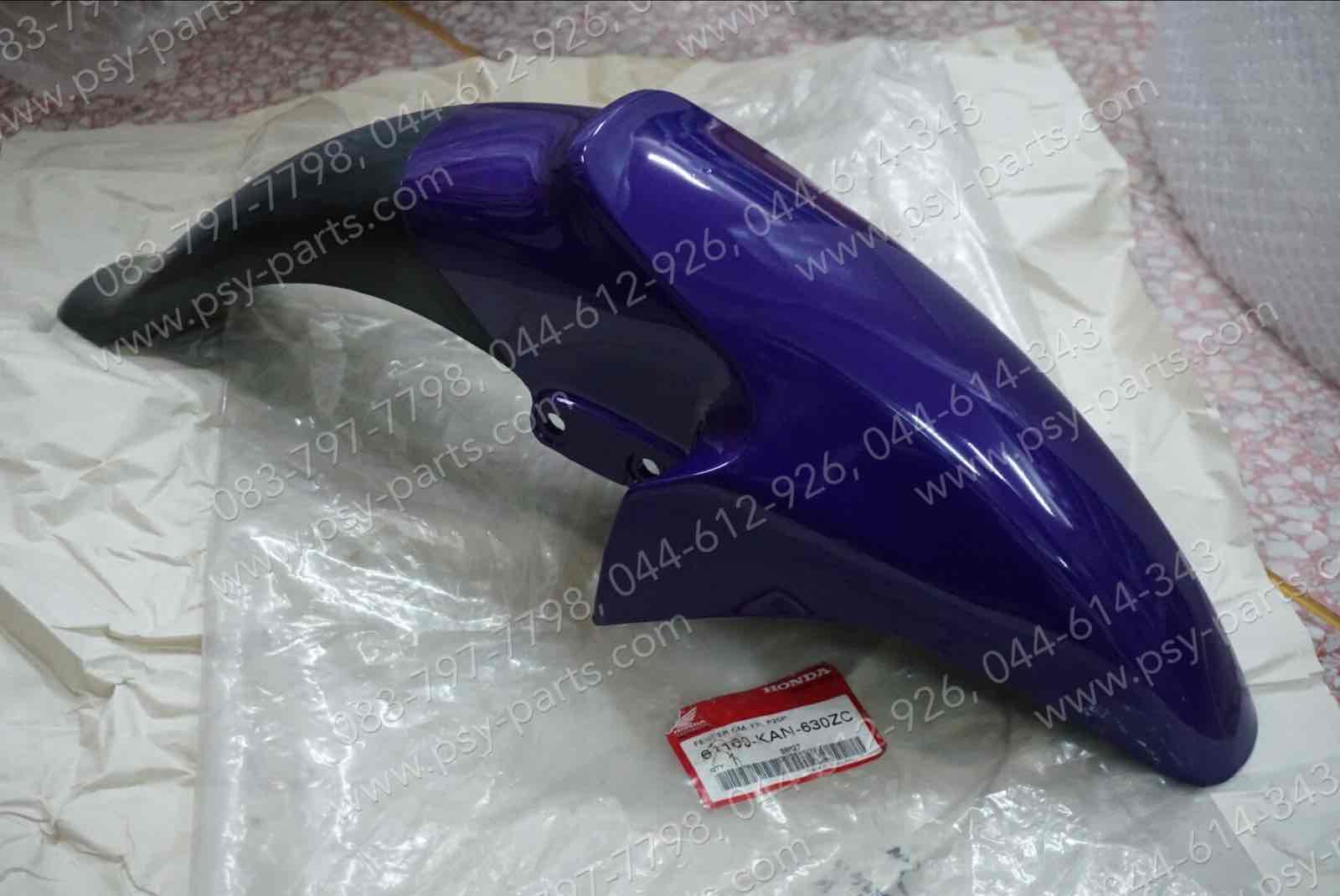 บังโคลนหน้า TENA-ใหม่ แท้ๆ สีม่วงน้ำเงิน 61100-KAN-630ZC