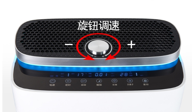 เครื่องฟอกอากาศกรองอากาศAir Purifier มาตรฐานPM2.5 รุ่น JH-1802 เหมาะสำหรับขนาดห้อง 41-60 ตรม.