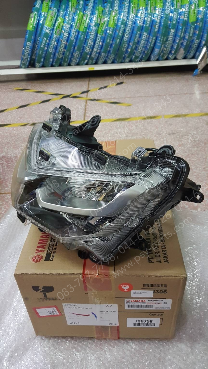 ไฟหน้า NMAX/20 แท้ๆ ชุดใหญ่ B6H-H4300-10 (สำหรับรุ่นใหม่ ใช้กับรุ่นเก่าไม่ได้)