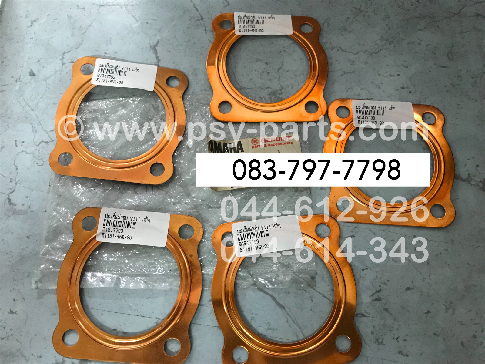 ปะเก็นฝาสูบ Y 111 แท้ๆ 4NR-E1181-00