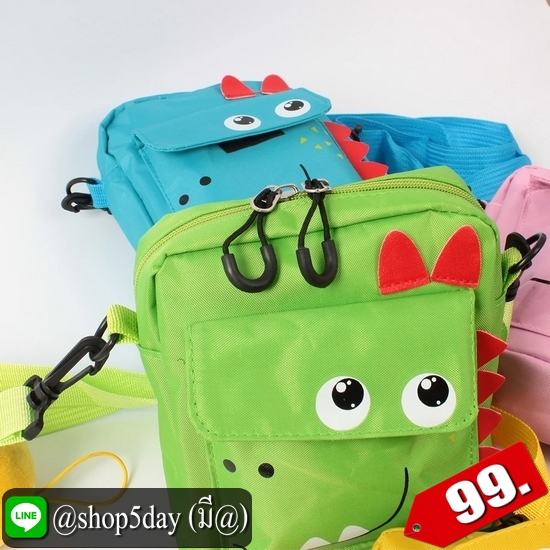 ♨️ กระเป๋าสะพายข้าง น่ารักๆ แนวเด็กๆ ⚡️