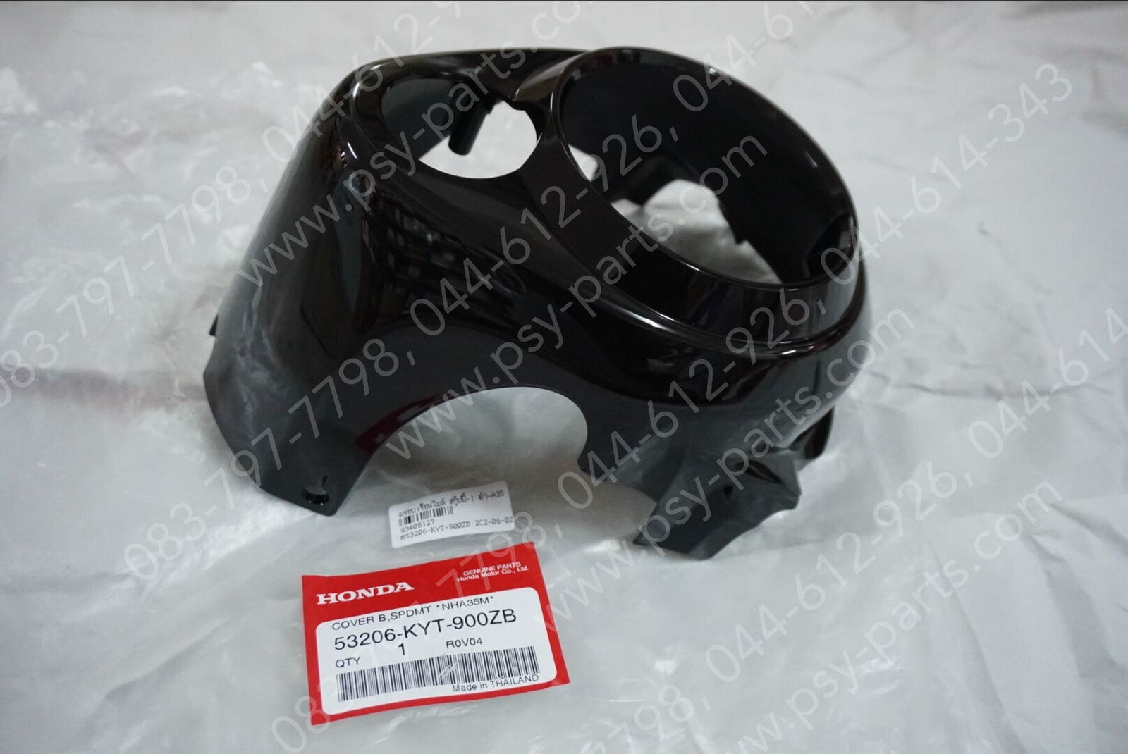 ครอบเรือนไมล์ SCOOPY-I แท้ๆ สีดำ (A35) 53206-KYT-900ZB