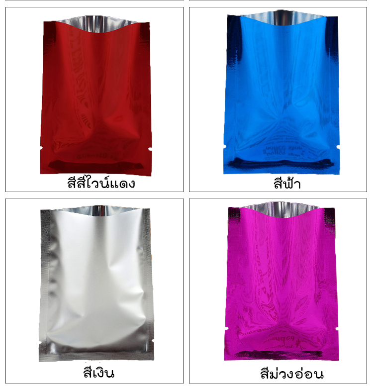 ถุงฟอยด์ ซีล 3 ด้าน พิมพ์สี พื้นเงา