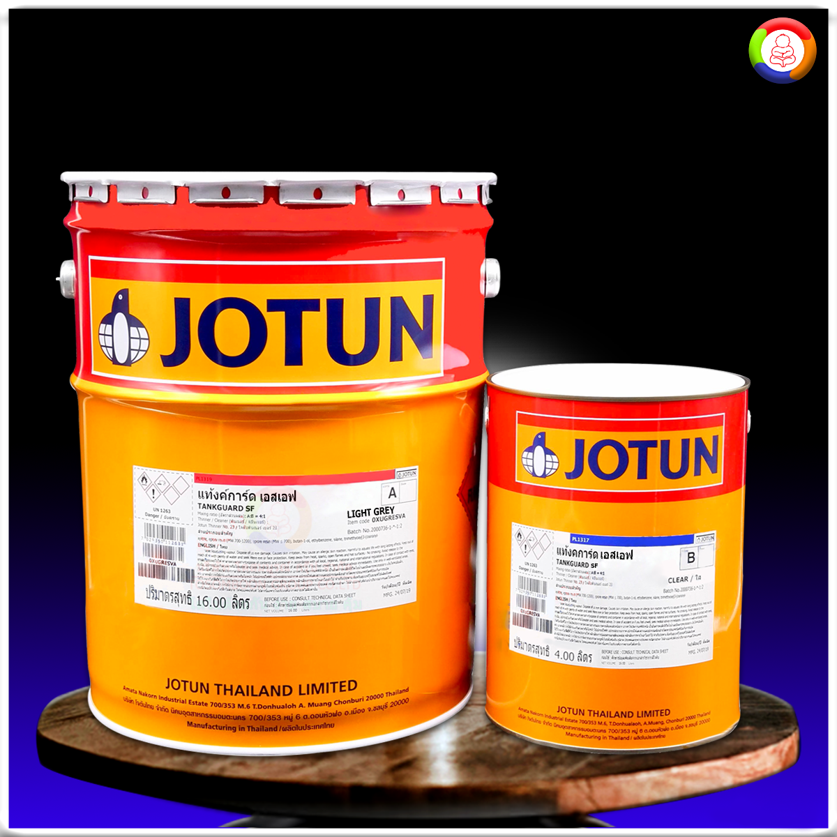 สีโจตันแท้งค์การ์ด เอชเอฟ JOTUN TANGKUARD SF