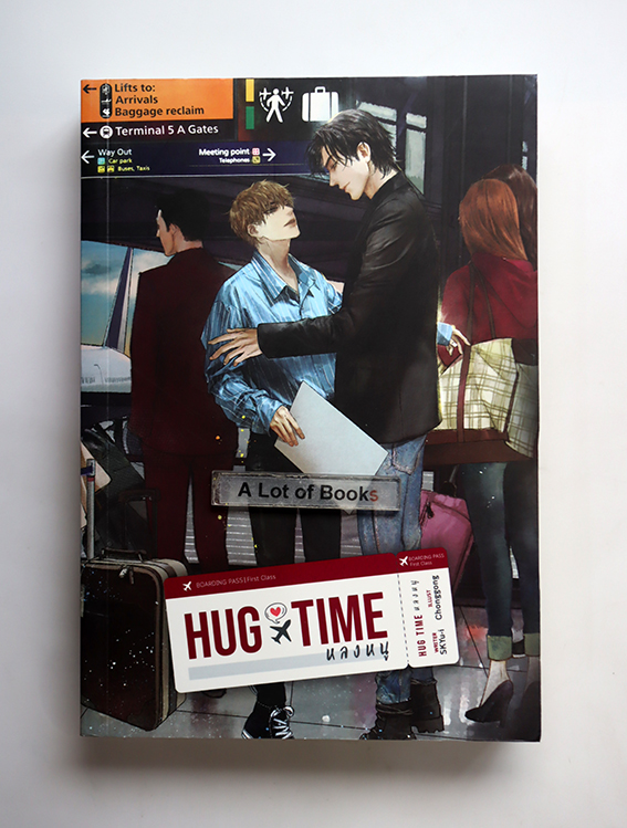 Hug time หลงหนู