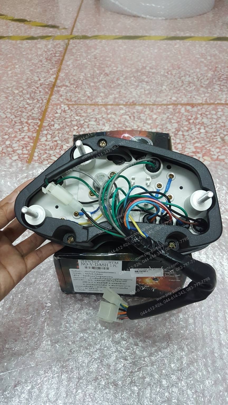 เรือนไมล์ชุด DASH 6 เกียร์ (T)