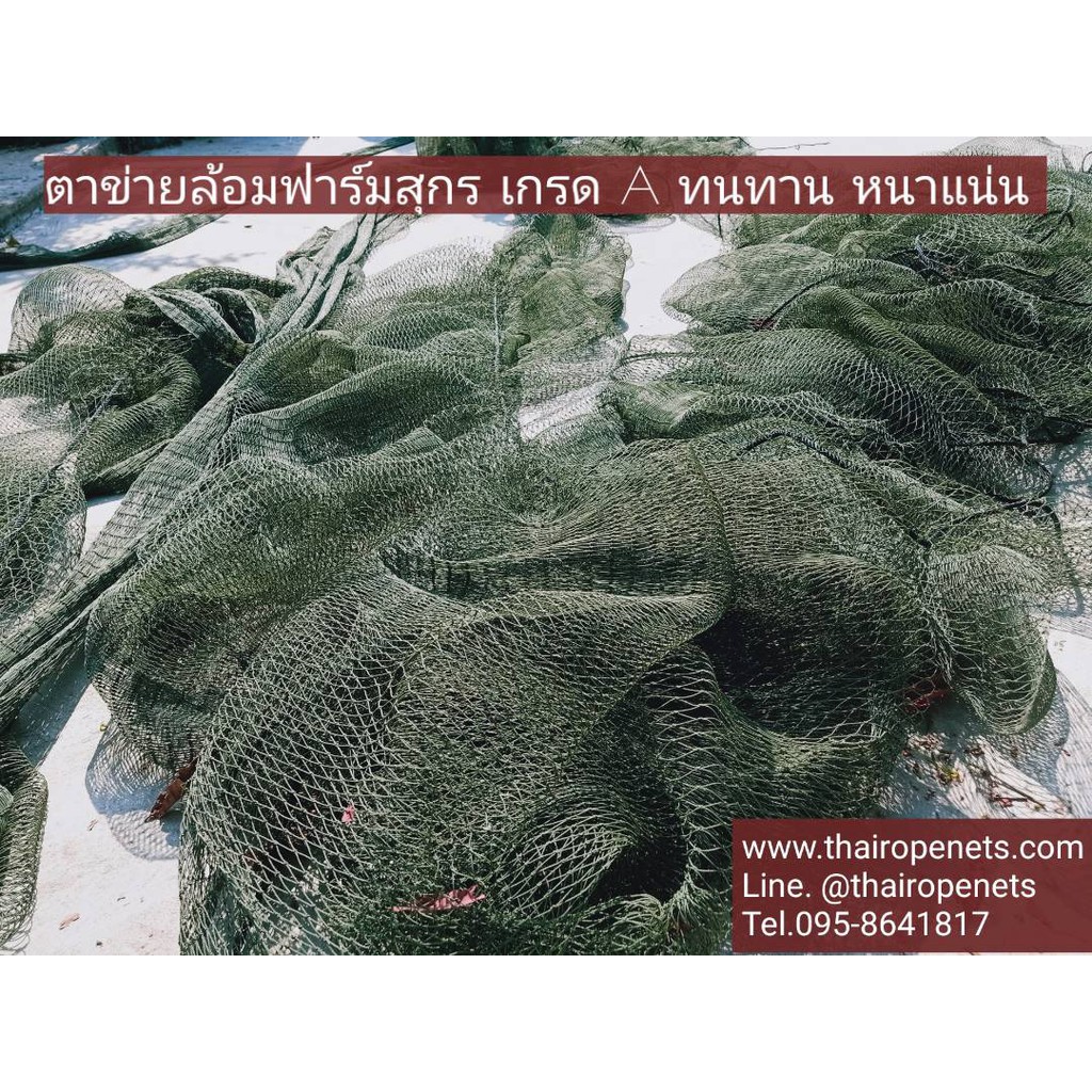 ตาข่ายกั้นนก+ UV Protection ใช้งานกลางแจ้งได้ ตาข่ายสีเขียวขี้ม้า 🌟รูตาข่ายเล็ก 1"x1" 🌟มีหลายขนาดให้เลือก🌟