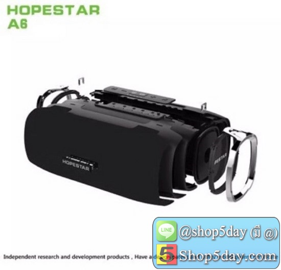 Hopestar A6 ลำโพงบลูธูทขนาดพกพาเสียดี