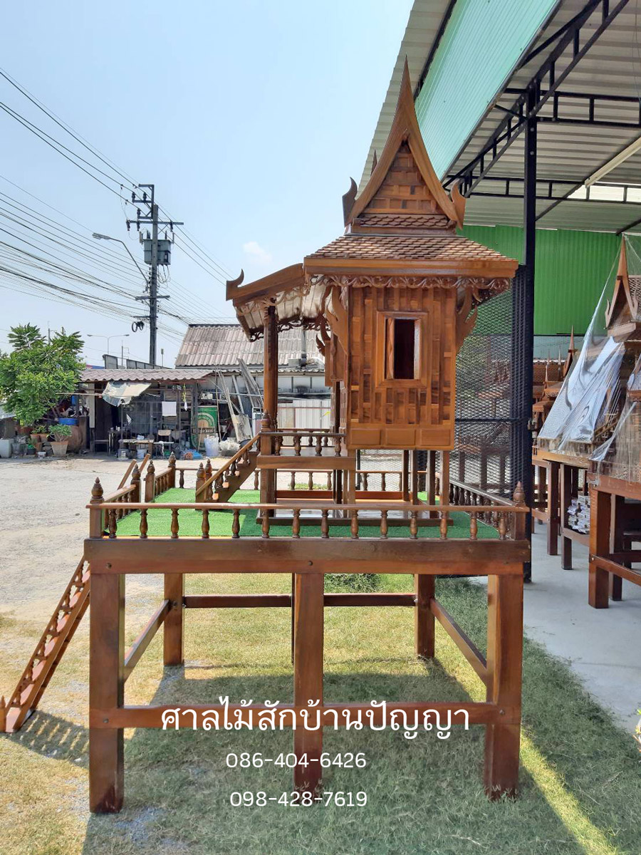 ศาลเรือนไทย
