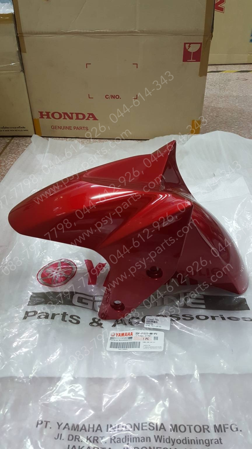 บังโคลนหน้า NMAX แท้ๆ สีแดง 2DP-F1511-00-P3