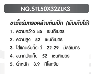 Leo ขาตั้งร่ม ฐานตั้งป้าย ฐานตั้งธง ทรงคล้ายตีนเป็ด (พับเก็บได้) เหมาะสำหรับการเคลื่อนย้าย
