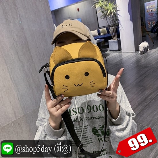 ⚡️ กระเป๋าสะพายข้างมาน่ารัก น้องเหมียว ⚡️