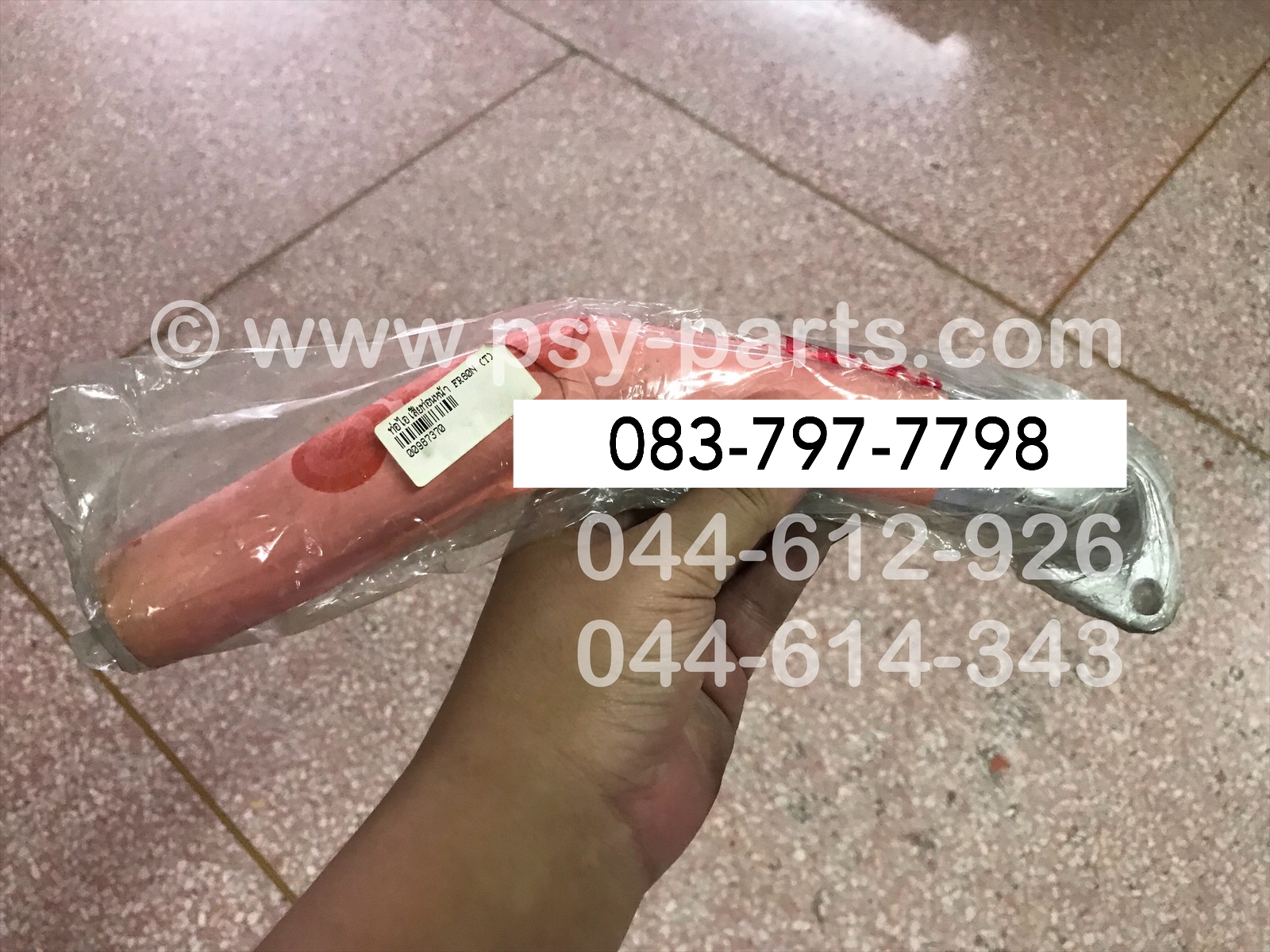 ท่อไอเสียท่อนหน้า FR 80N (T)