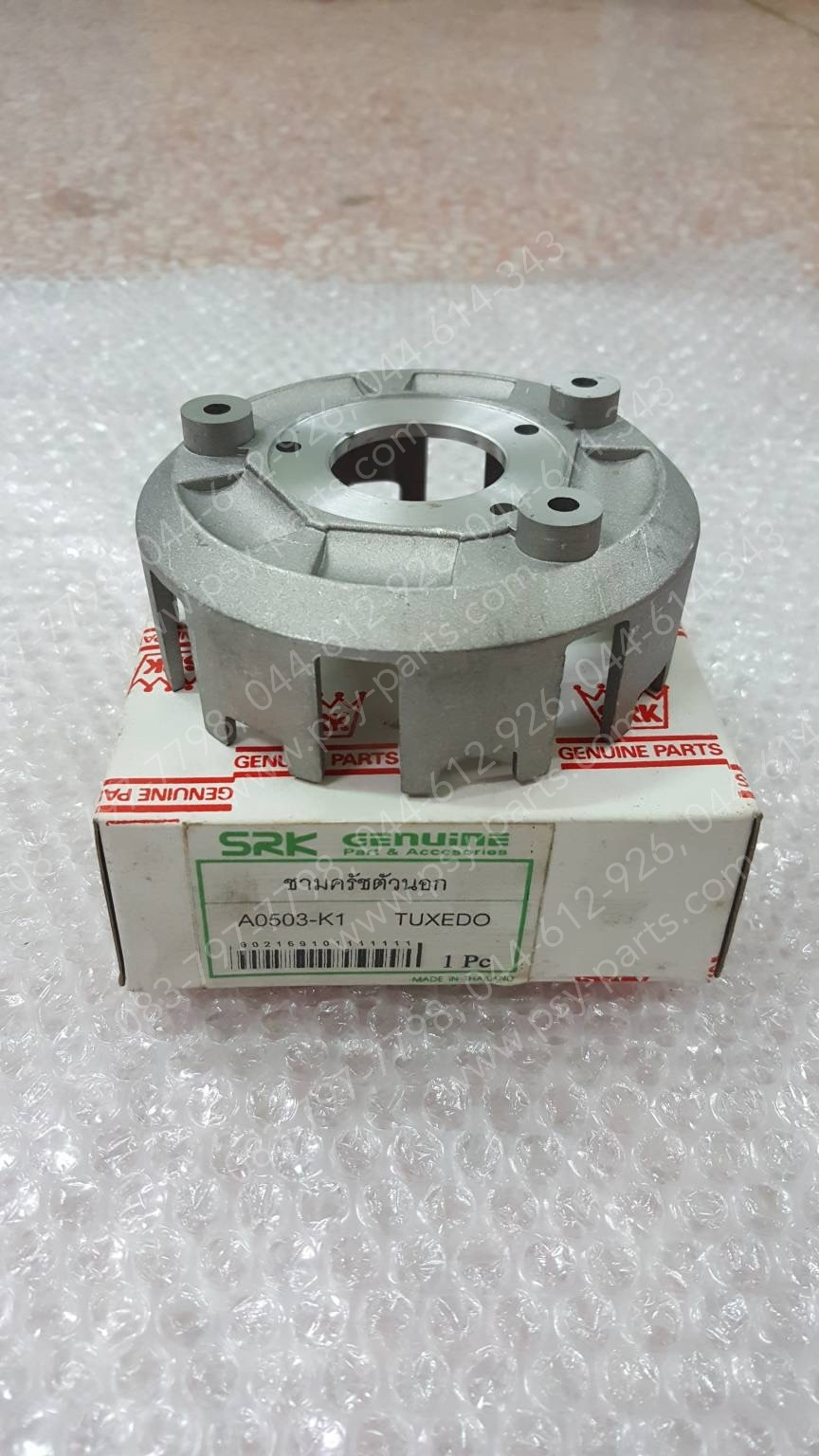 ชามคลัทช์บีเนียม TUXEDO แท้โรงงาน