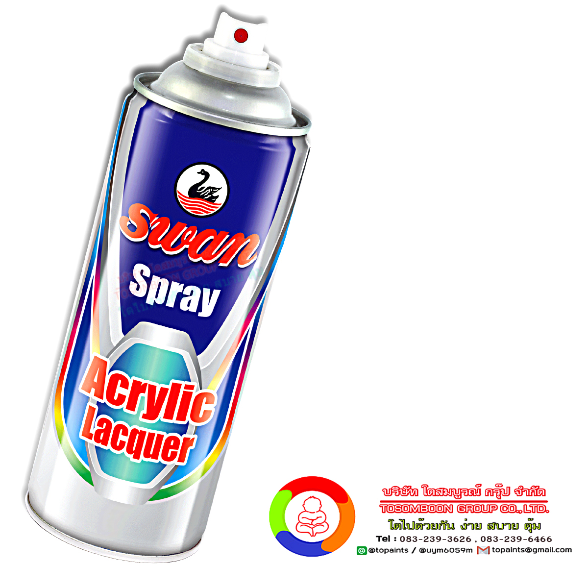 Swan Spray Paint - สีสเปรย์สวอน