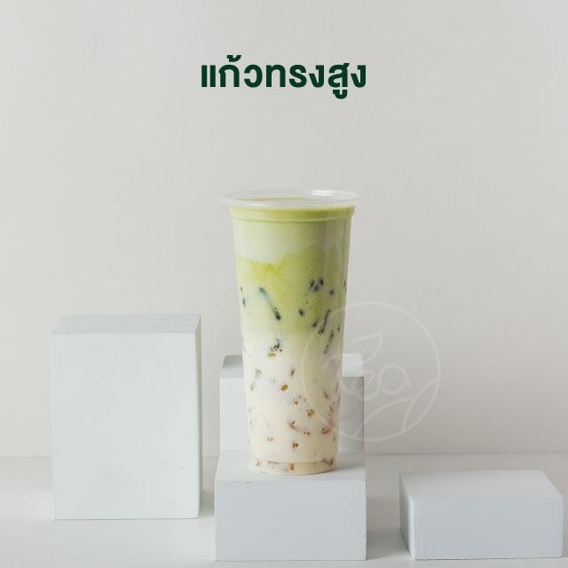 [ยกลัง 20 แถว] แก้วทรงสูง แก้วทรงยีราฟ แก้วPP ปาก95 เรียบใส แก้วพลาสติก แก้ว 22ออนซ์ ไม่พิมพ์ลาย บรรจุ 1,000 ใบ