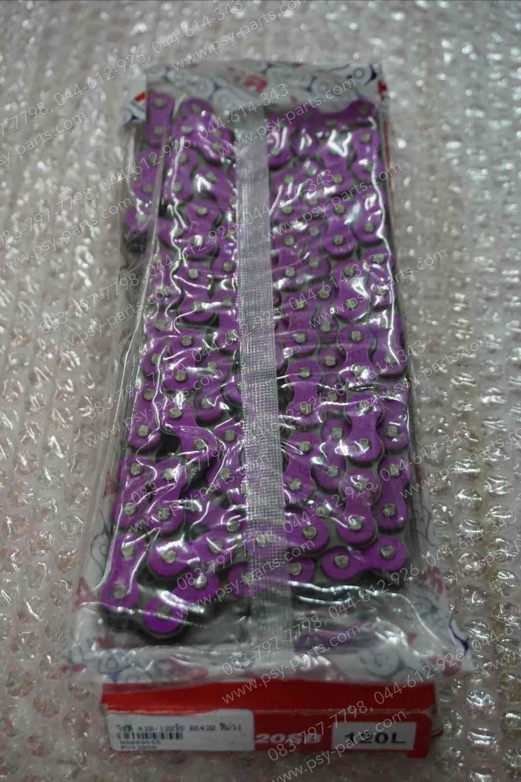 โซ่สี 420-120 ข้อ RK