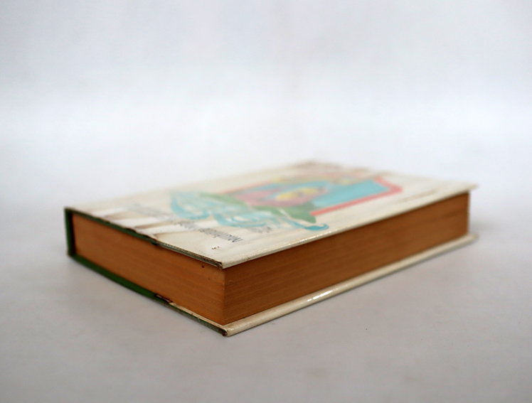 ลุ่มน้ำนัมมทา