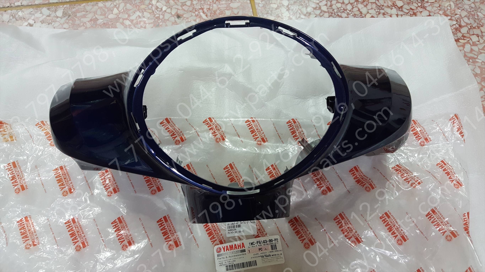 ฝาครอบแฮนด์-หน้า FILANO แท้ๆ สีน้ำเงิน (996) 1WC-F6143-00-P2