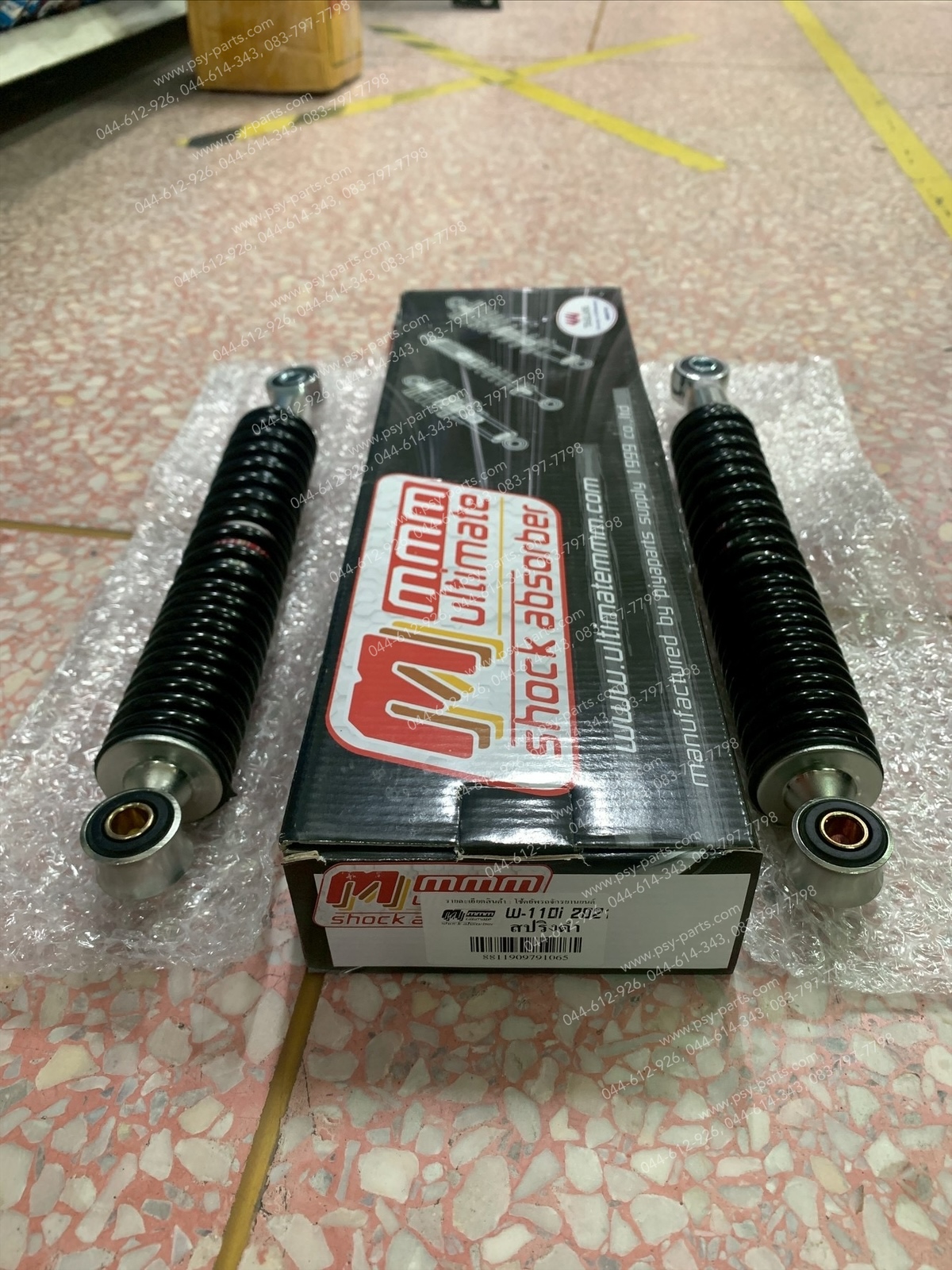 โช้คอัพหลัง WAVE 110-I/21 (MMM) สปริงดำ