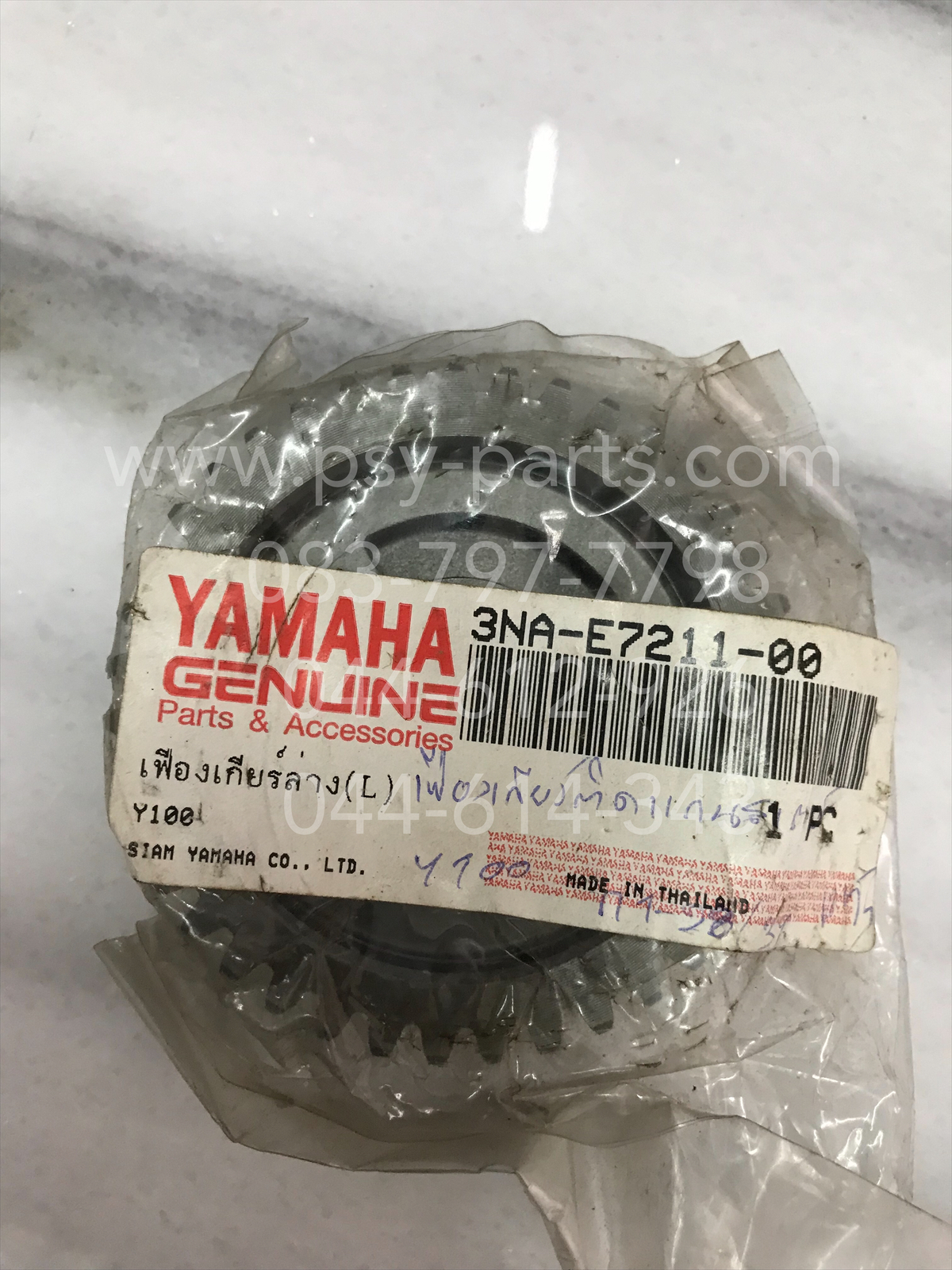 เฟืองเกียร์ติดแกนสเตอร์ Y 100 แท้ๆ เกียร์ 1-28/39 ฟัน 3NA-E7211-00