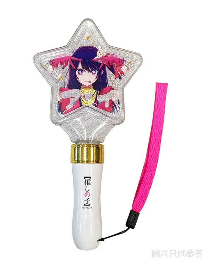 [ Penlight ]【Oshi no ko】 - Ai