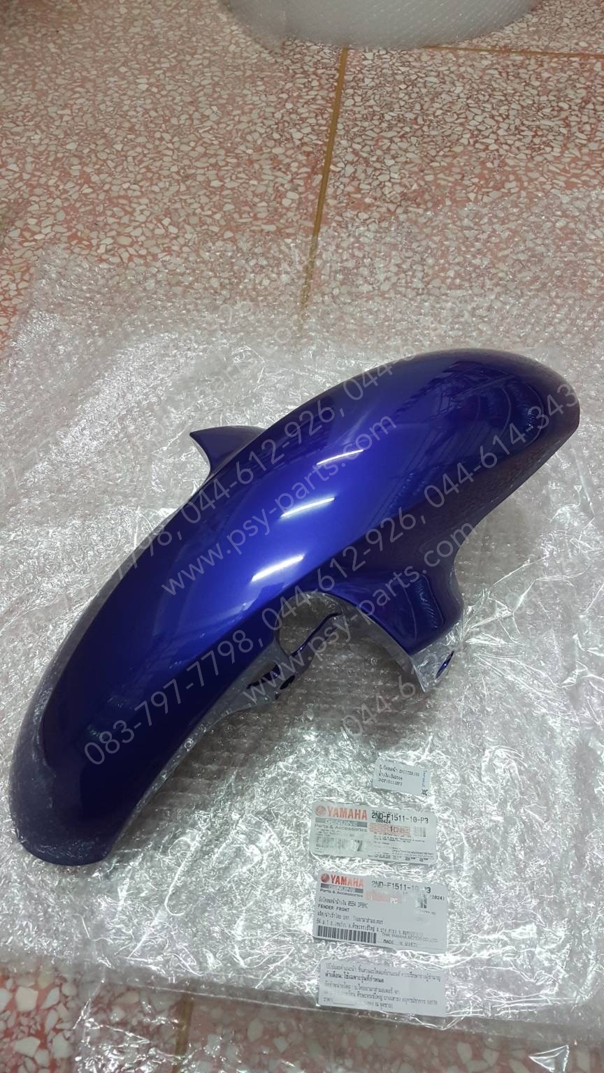 บังโคลนหน้า EXCITER 155 แท้ๆ สีน้ำเงินเข้ม (0564) 2ND-F1511-10-P3 (รุ่นใหม่มีรูตรงปีกบังโคลน)