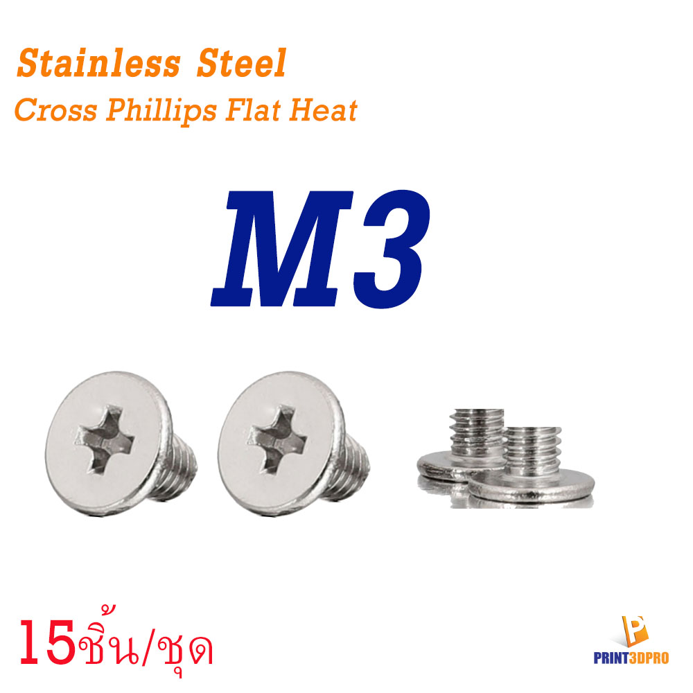 3D Part Stainless Steel Cross Phillips Flat Head M3
