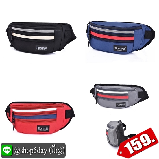 ✔️งานป้าย กระเป๋าคาดอก-เอว New Tianshill