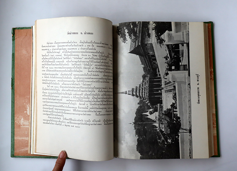 พุทธศรัทธา The Faith of Buddhist