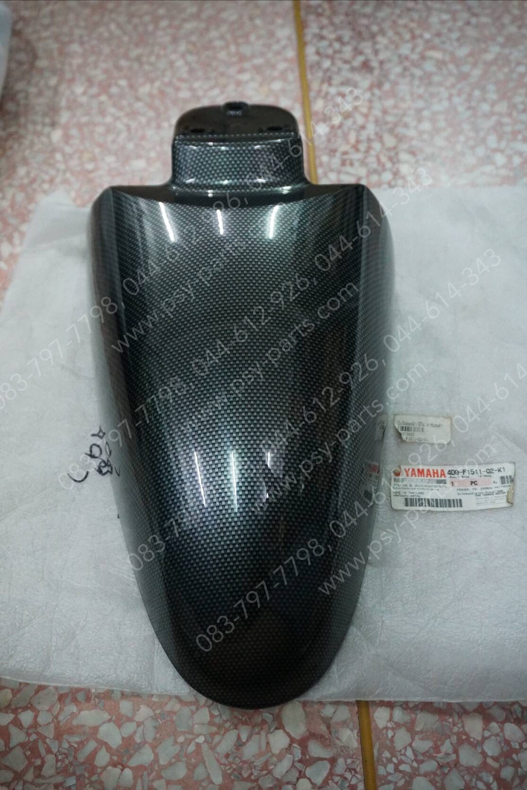 บังโคลนหน้า FINO แท้ๆ (อะไหล่แต่ง) คาร์บอนดำ 4D0-F1511-Q2-K1