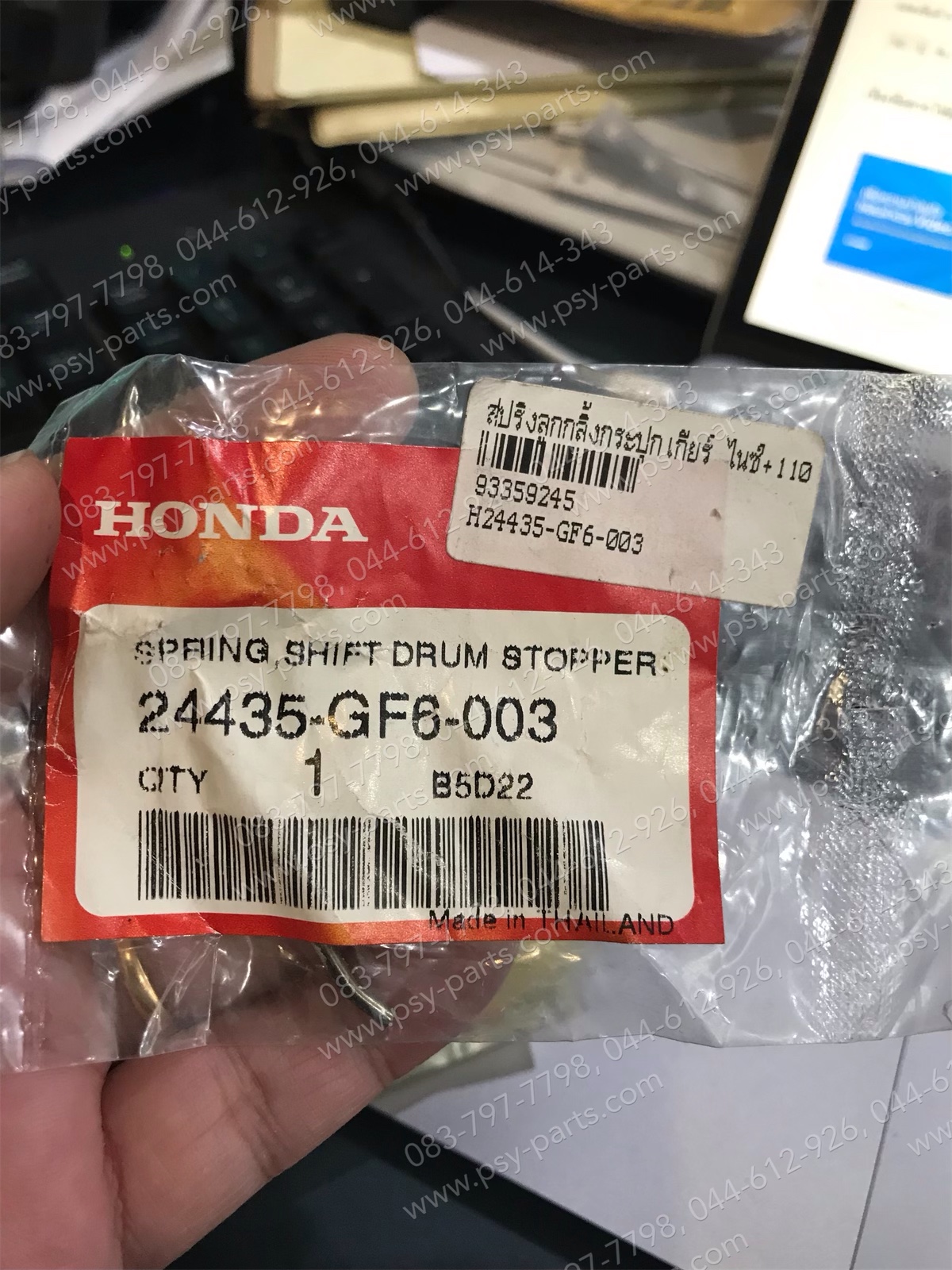 สปริงลูกกลิ้งกระปุกเกียร์ NICE, NICE 110 แท้ๆ 24435-GF6-003