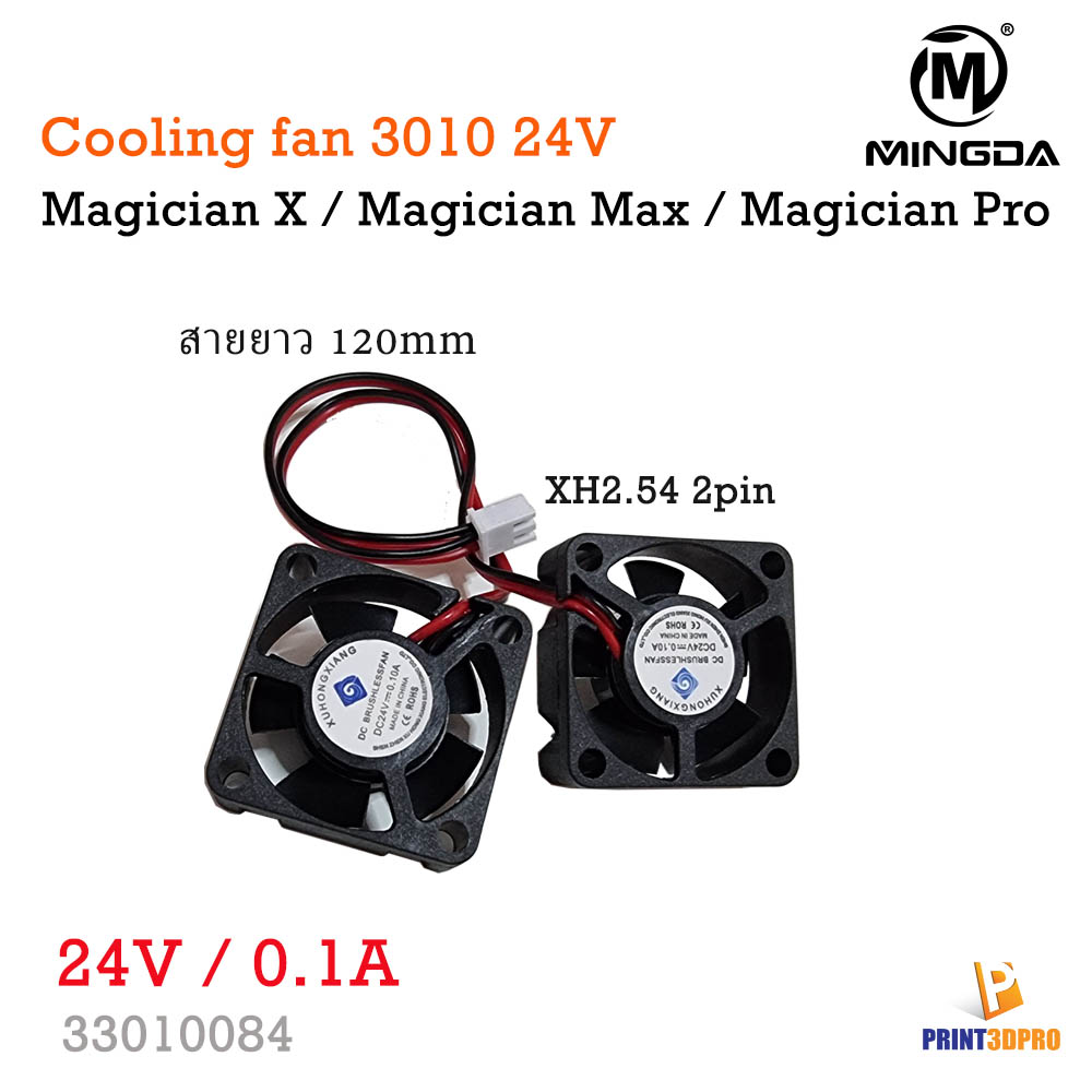 Magician Cooling Fan 3010 24v 2fans , 1connector XH2.54 2pin 24V 0.1A