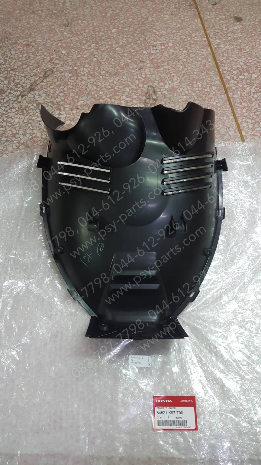 บังลมตัวล่าง PCX 150/18 แท้ๆ สีดำด้าน 64521-K97-T00