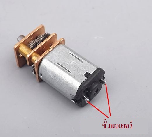 3-6V 3.7V 40 rpm DC Mini Micro N20 Gear Motor Full Metal Gearbox Large Torque
