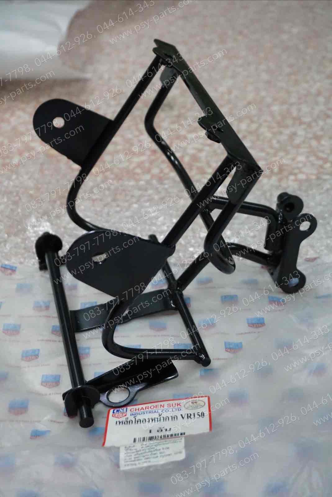 โครงหน้ากาก VR 150 (T)