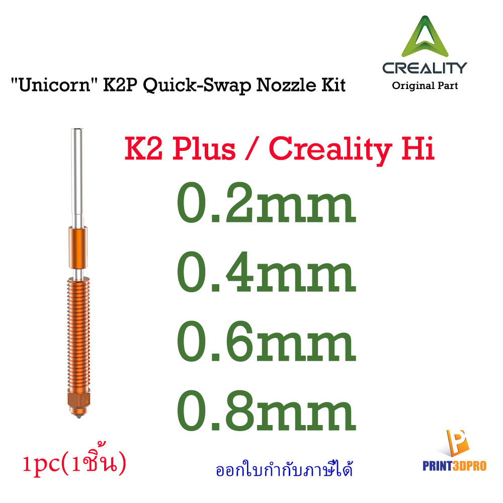 Creality Unicorn K2P Quick Swap Nozzle Kit Installation High-Flow 3D Printer Part