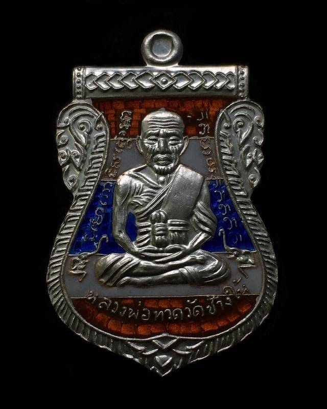 เหรียญหลวงพ่อทวด อาจารย์ทิม วัดช้างให้ พิมพ์หน้าเลื่อนไม่มีเส้นผ่าปาก รุ่น ๑๐๒ ปี อาจารย์ทิม เนื้อเงินลงยาสีธงชาติ หมายเลข ๒๑๕