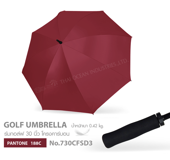 Leo ร่มกอล์ฟ 30 นิ้ว โครงคาร์บอน น้ำหนักเบา กางได้ 3 คน เหมาะกับกางรับส่งลูกค้าหรือบุตรหลาน