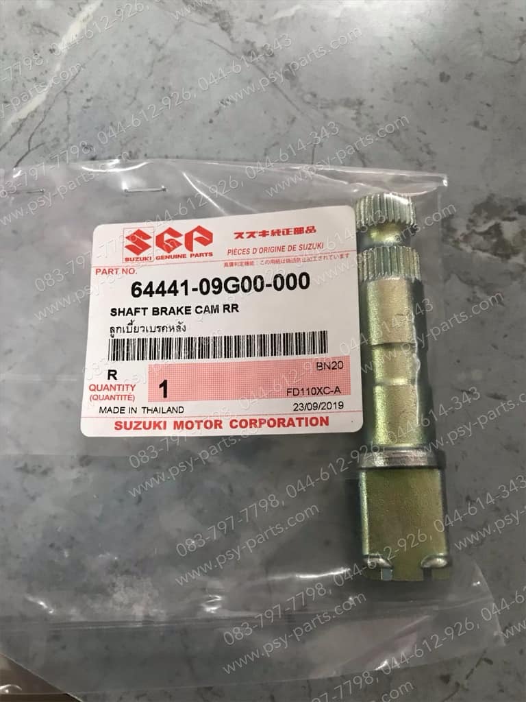 ลูกเบี้ยวเบรค SMASH แท้ๆ (หน้า=หลัง) 64441-09G00-000