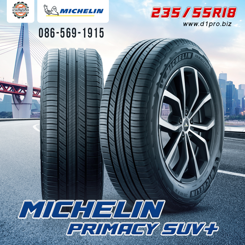 MICHELIN PRIMACY SUV+ 235/55R18