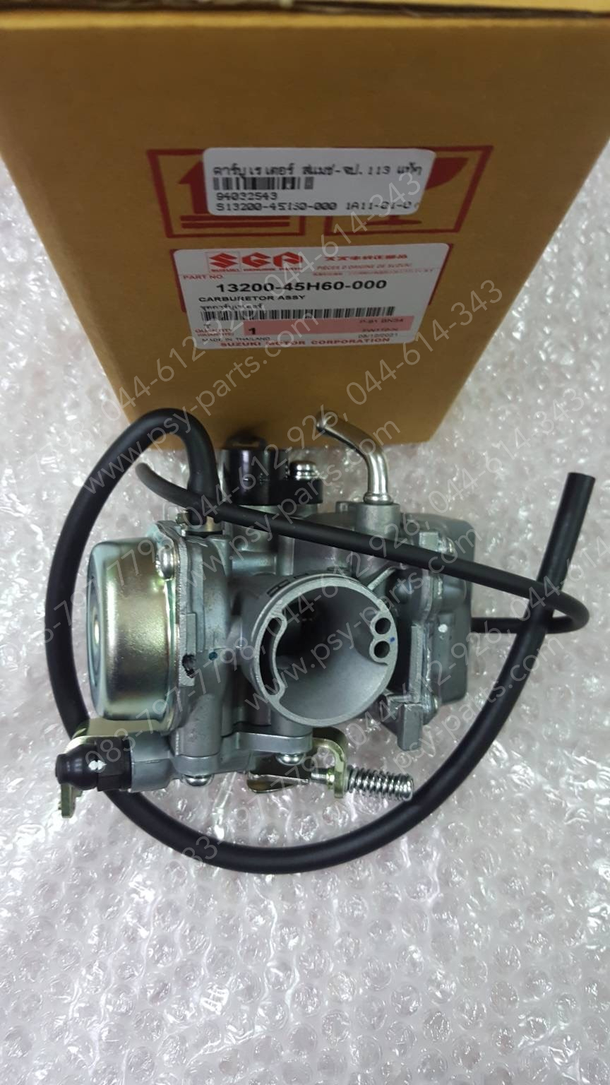คาร์บูเรเตอร์ SMASH-แจ่มแจ๋วประหยัด แท้ๆ 13200-45H60-000