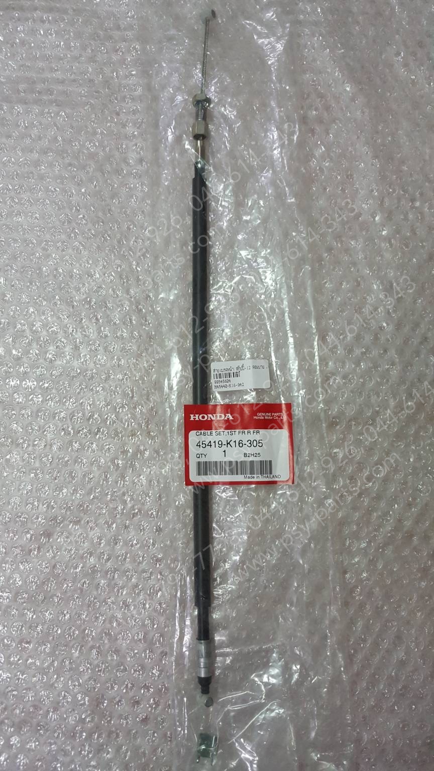 สายเบรคหน้า SCOOPY/12 คอมบาย แท้ๆ 45419-K16-305, 45440-K16-942