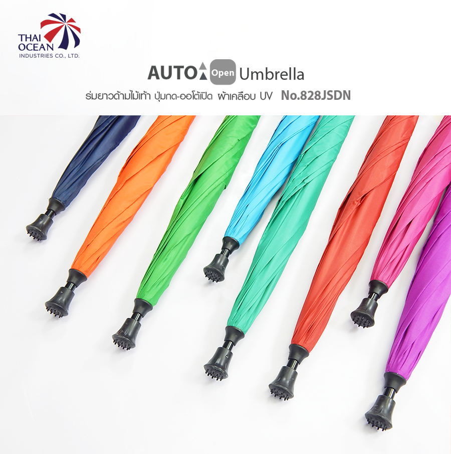 Leo ร่มไม้เท้า ปลายกันลื่น ปุ่มกดกางออโต้ ขนาด28นิ้ว ผ้าเคลือบยูวีกันแดด (ขายส่ง) 12 คันต่อกล่อง