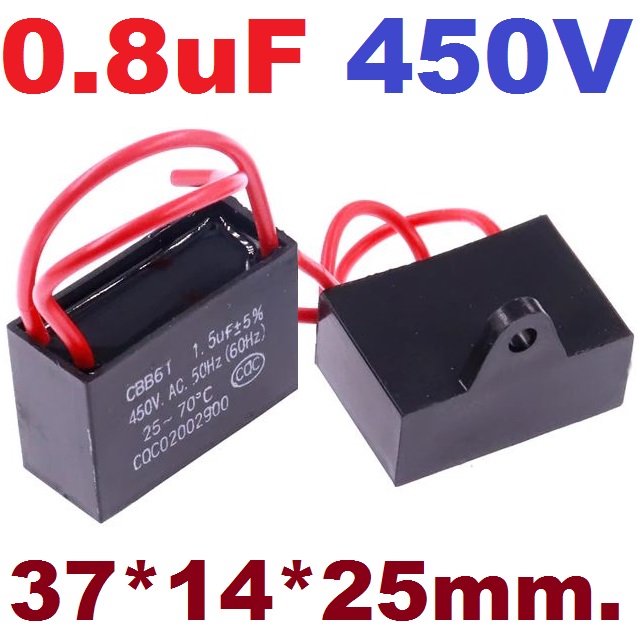 ตัวเก็บประจุ 0.8uF 450V CBB61 แบบมีสายไฟ Capacitor cap run cap start Fan Motor Running เหลี่ยม