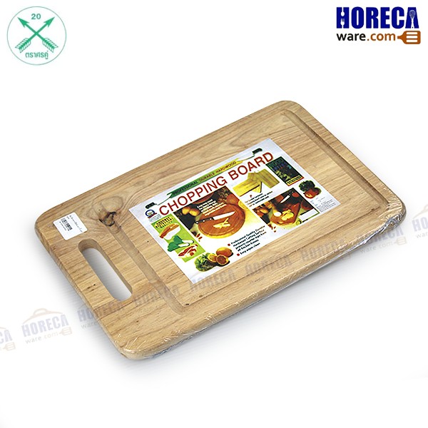 Rubberwood cutting board with handle 9x13 inches, arrow