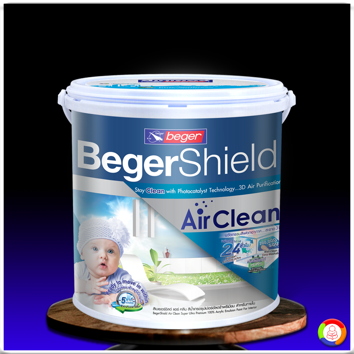 เบเยอร์ชิลด์ แอร์ คลีน BegerShield Air Clean