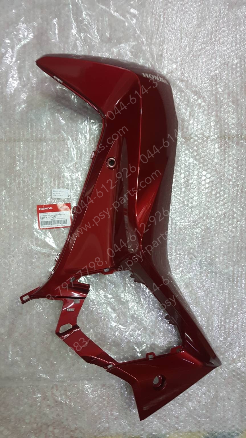 บังลม-ขวา WAVE 125-I/23 แท้ๆ สีแดงเข้ม (R366) 64200-K3F-T00ZD Honda