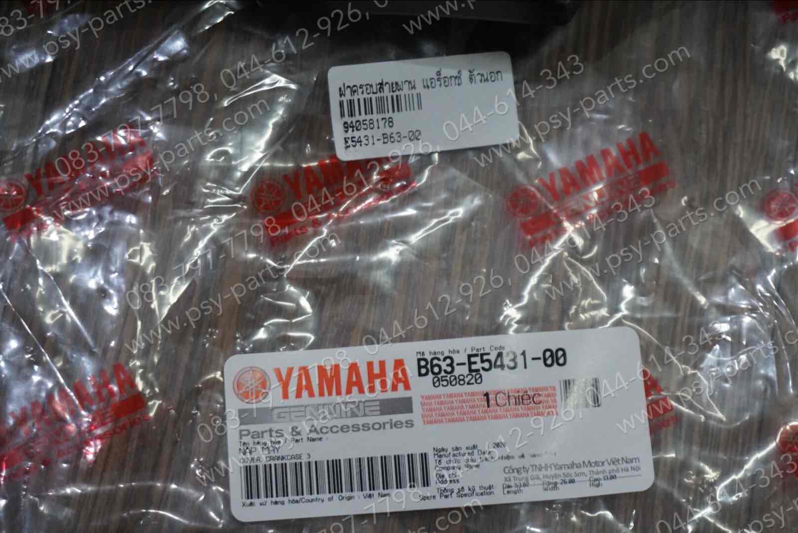 ฝาครอบสายพาน AEROX แท้ๆ ตัวนอก B63-E5431-00