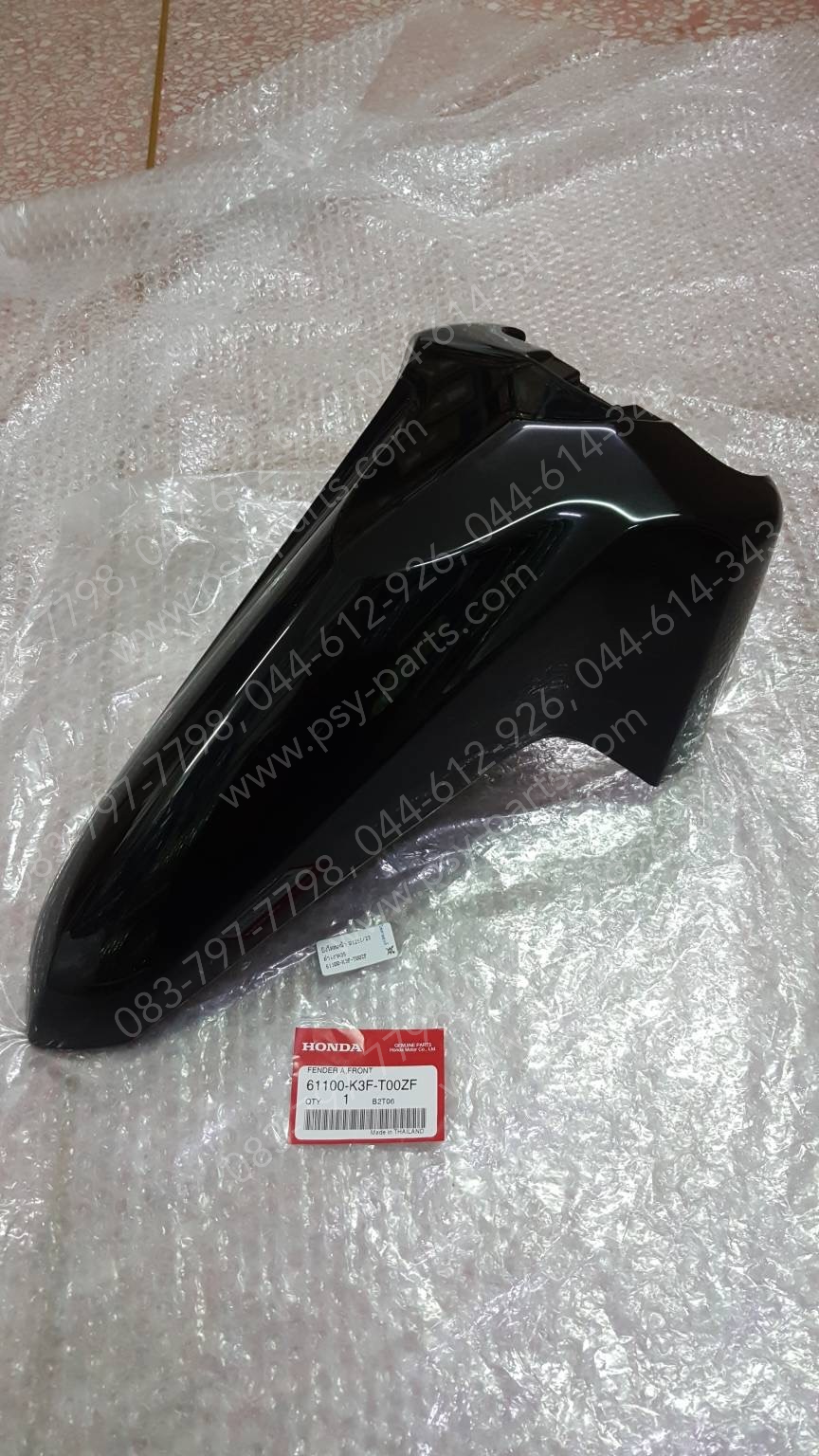 บังโคลนหน้า WAVE 125-I/23 แท้ๆ สีดำเงา (A35) 61100-K3F-T00ZF
